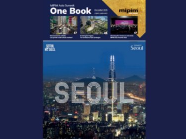 MIPIM Asia 2025 One Book